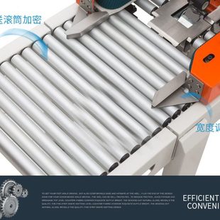 全自动胶带封箱机 优选淮安创辉邮政1到12号小纸箱封箱机 电商用