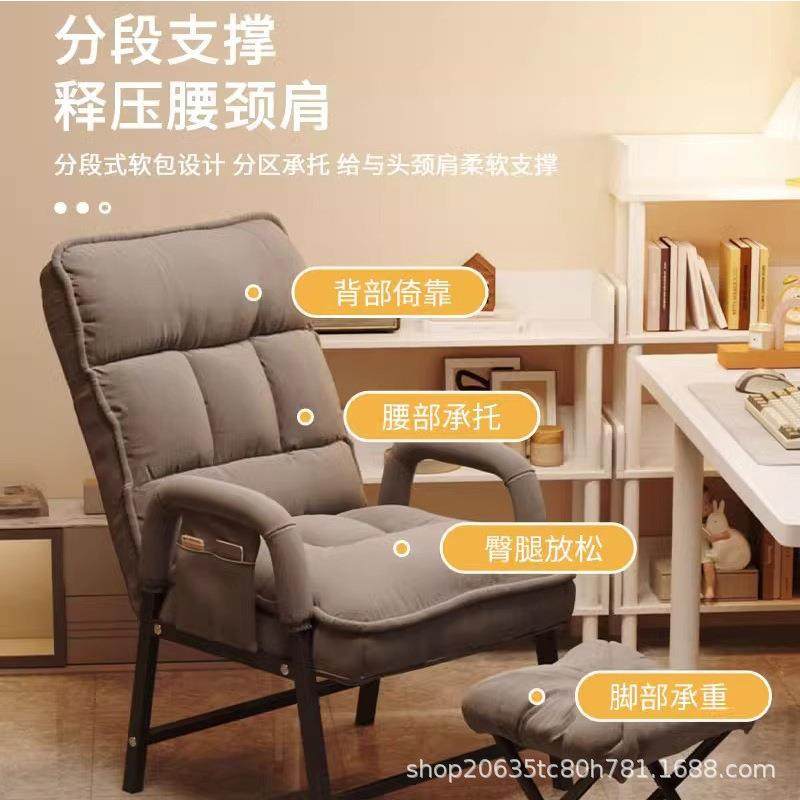 椅子电脑椅舒适久坐可躺懒人沙发椅宿舍游戏椅学生学习靠背电竞椅,商业/办公家具,办公电脑椅/职员椅,淘宝优惠券,粉丝福利购,淘宝优惠卷