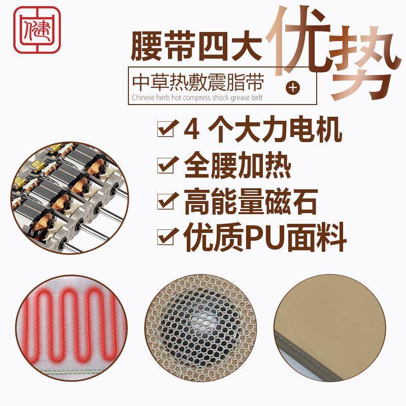 智能塑型腰带腹部腰部按摩器加热远红外震脂带暖宫热敷腰带瘦身仪,个人护理/保健/按摩器材,腰椎/腰部按摩器（带）,淘宝优惠券,粉丝福利购,淘宝优惠卷