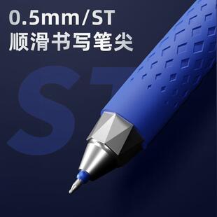 爱好 GP4861低重心按动中性笔静音0.5签字笔速干