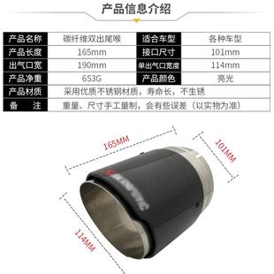4.5inch exhaust PIPE 114MM碳纤维排气管碳纤维尾喉大口径尾喉