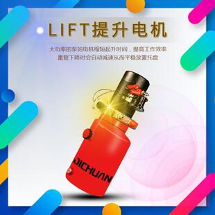 半电动升高车全电动搬运装卸堆高机堆高车升高叉车厂家现货直发