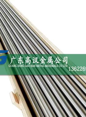 现货英科耐尔625镍合金棒 Inconel625高温合金棒 Inconel625棒材