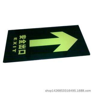 自发光标志牌 夜光型地标指示牌 荧光地标 不带电标志灯 圆形地标