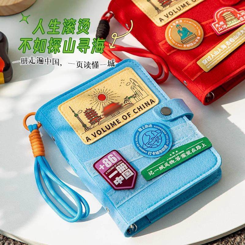 新款旅行手账本旅游盖章手帐笔记本活页可拆卸便携护照证件收纳