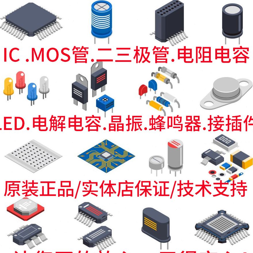 .AO3400 A0LA X0RB足5.8A30V 大体积AO3400A场效应管 MOS管MOSFET