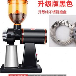 半磅粉碎机手 优选RI0T电动磨豆机家用咖啡研磨器商用可调粗细意式