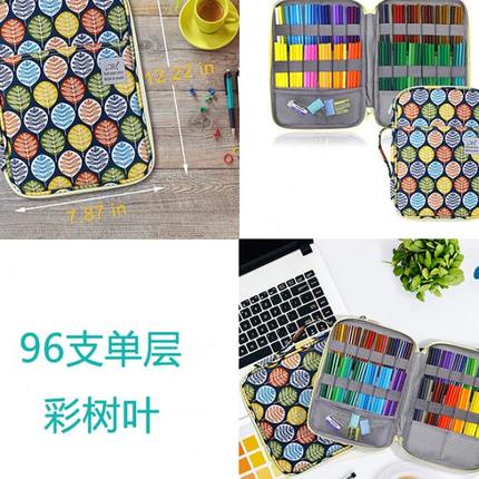 优选新款大容量96色绘画素描收纳笔袋笔帘美术彩铅笔帘学生文具盒