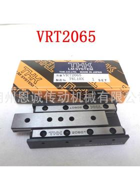 THKVRT2035AVRT2050AVRT2065AVRT2080AVRT2095AVRT2110A