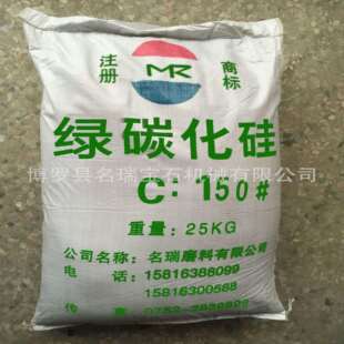 惠州名瑞宝石机械加工设备绿碳化硅砂直玻璃研磨五金研磨抛光