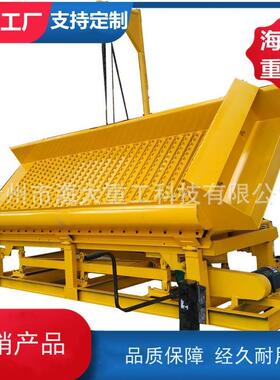 移动式鼓动溜槽砂金富集溜槽生产选金淘沙金设备现货