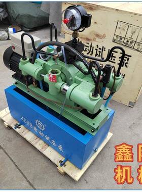大流量压力自控款工业试压泵电动试压泵4DSB-80水管打压泵