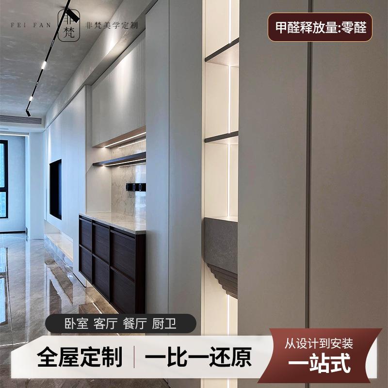 全屋厂整体衣柜橱柜实木多层板欧松板颗粒板衣柜轻奢开放式衣柜