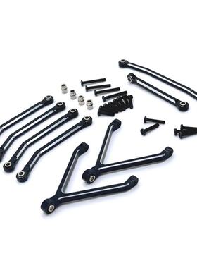 FMS1/24小奇FCX24遥控车零配件金属升级底盘拉杆转向拉杆