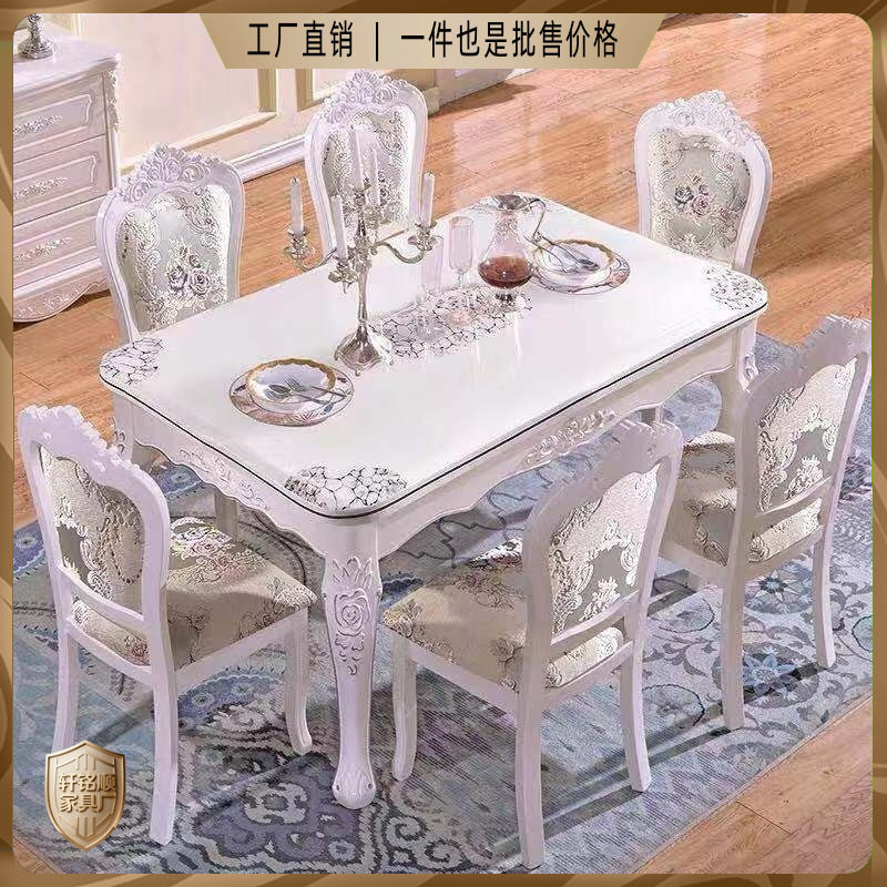 欧式餐桌椅组合长方形大理石现代简约家用小户型简欧实木餐桌饭桌