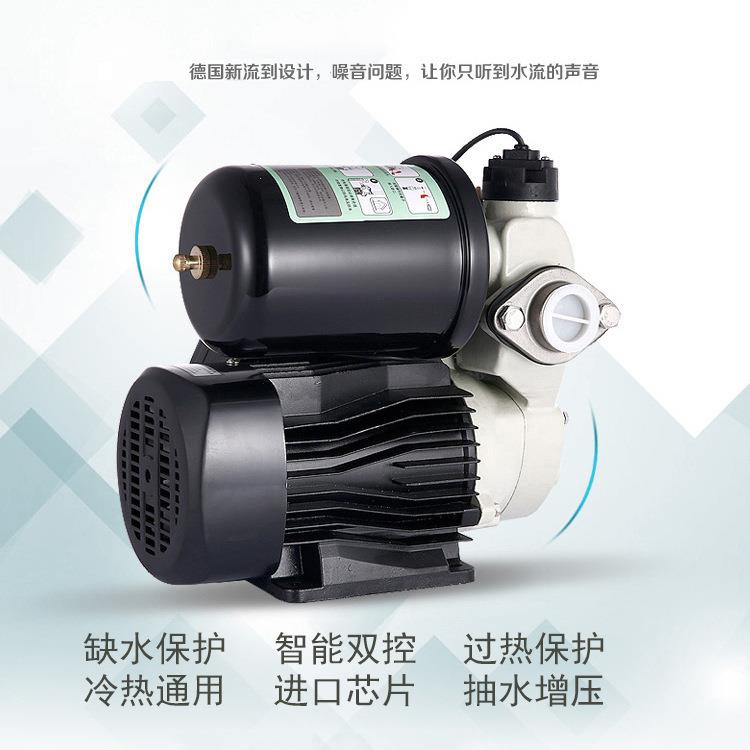 全自动增压泵家用冷热水自吸泵吸水泵静音自来水管道加压泵抽水泵