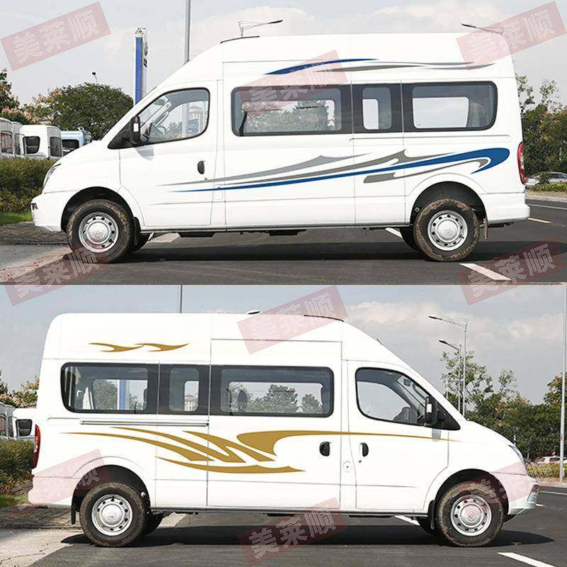 大通v80车贴拉花新世代全顺房车RV80B型车身贴纸上汽v90贴画