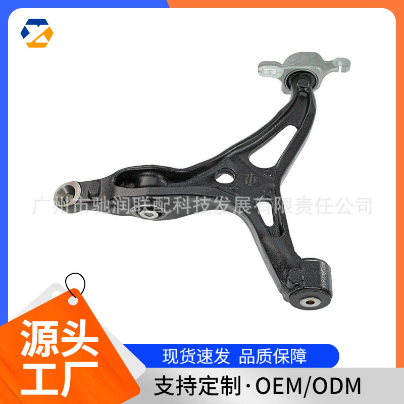 适用于奔驰汽车摆臂1643301707164330340780164330290780现货