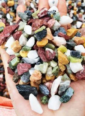 水磨地面石子水磨石碎石园林景观铺面装饰五彩水洗石胶粘石砾石