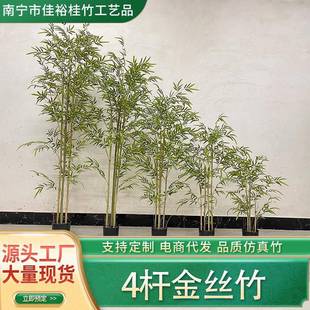 绿植假竹子盆栽大室内落地装饰富贵竹盆景人造假造景新中式真