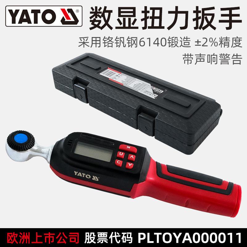 易尔拓YATO数显扭力扳手电子力矩扭矩扳手扭力测量定扭工具