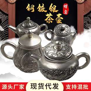 复古水壶家居办公玄关摆件水壶多规格茶壶铜镀银茶壶