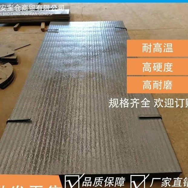 水泥厂鼓风机用高铬合金耐磨衬板碳化铬钢板双金属耐磨板复合板批
