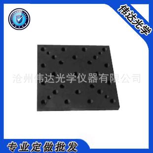 伟达WDT07光学配件光学底板系列青县工业区直销