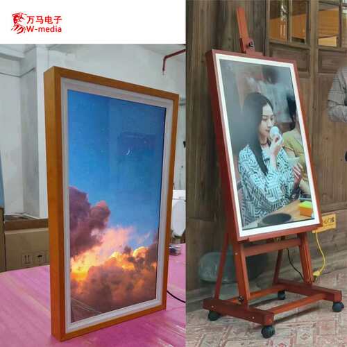 画框屏广告机 55寸原木色现货高清BOE液晶挂画触摸大屏一体机