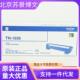 1035黑色墨粉盒HL 1519 1118 1218W 兄弟TN 1518 1208 DCP 1608