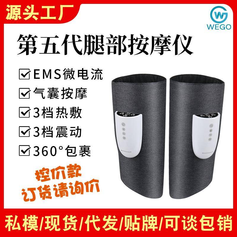 新款EMS空气波小腿部按摩器充电动发热敷振动气压气囊腿部按摩仪