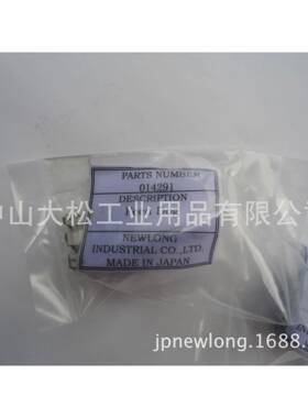 014291送料齿NEWLONGFeedDog日纽朗制袋机DN-2HS用原装配件