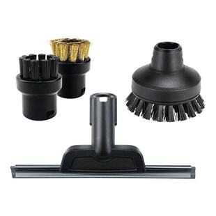 适用Karcher配件蒸汽刷圆刷清洁刷铜刷玻璃刮SC1SC2SC3SC4SC5