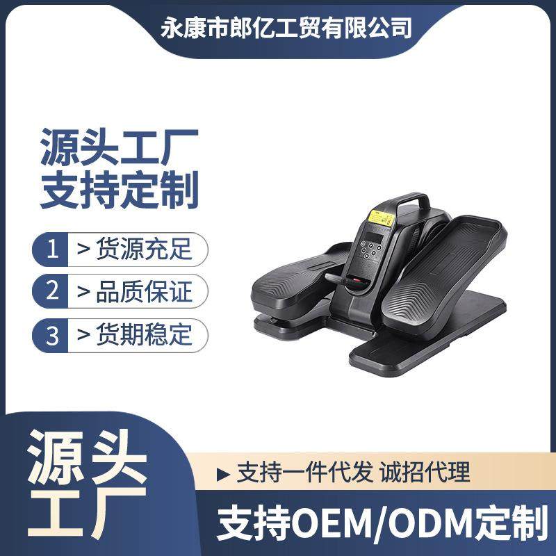 热卖迷你椭圆机家用健身小型多功能静音老年训练康复仪踏脚机