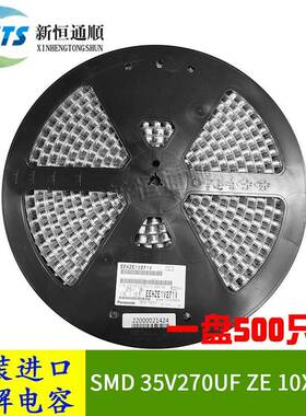 SMD贴片铝电解电容器35V270UFZE10X10.5原装进口EEHZE1V271V