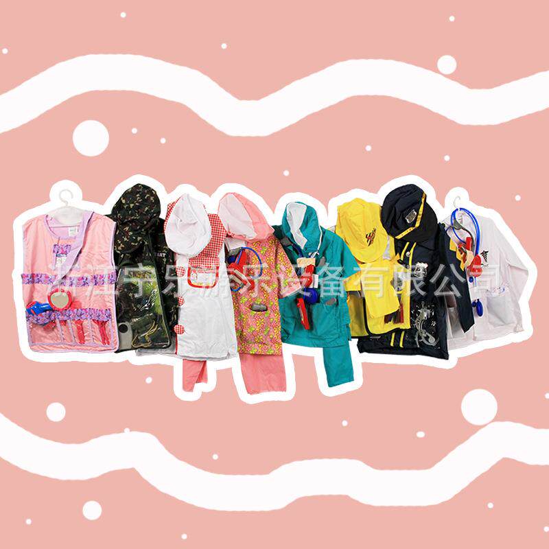 早教感统训练器材幼儿园儿童角色扮演服饰社会职能模拟练习道具