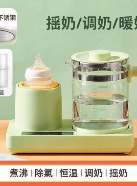调奶器宝宝摇奶调奶暖奶三合一智能恒温冲泡摇奶器婴儿一体暖奶器