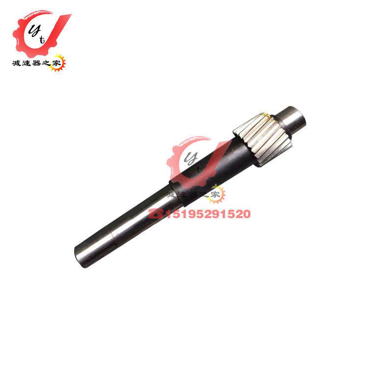 泰兴泰星牌泰隆牌ZQH减速机配件高速轴一轴齿轴输入轴快速轴