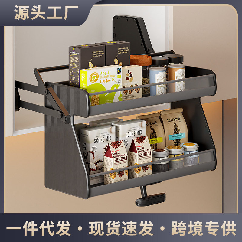 睿创厨房吊柜升降拉篮橱柜下拉式调料调味篮开门式双层阻尼缓冲