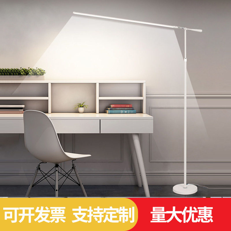 超亮护眼落地灯钢琴练琴灯北欧简约创意儿童学习阅读led工作台灯