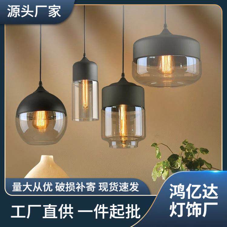 北欧工业风特色餐厅玻璃吊灯个性美式复古艺术创意酒吧吊LED灯具