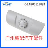 适用2002 2015雷诺拉古那天窗开关天窗控制带面板8200119893