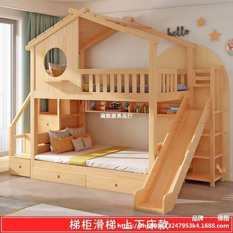 童上下床铺双层床男孩全实木高低子母床城堡树屋滑梯女孩公主床