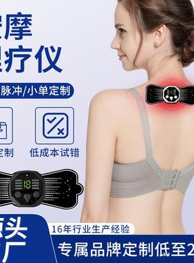 康复理疗按摩器智能中低频脉冲复健迷你全身经络热敷按摩贴