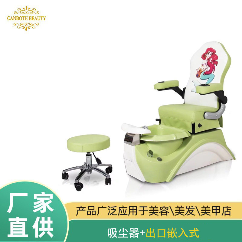 可爱儿童足疗椅水疗椅沐足椅厂家直销舒适靠垫