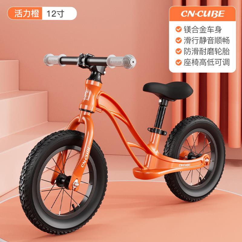 儿童平衡车两轮无脚踏学步车镁合金滑行车12单车2-6岁平衡车儿童