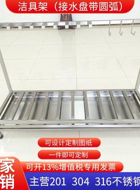 304不锈钢洁具架接水盘拆装沥水架抹布架拖把架扫把架子直销
