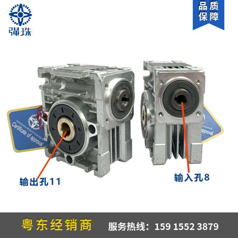 强珠QIANGZHU减速机RV25-40-FA输入孔8(特殊)铝合金减速机直