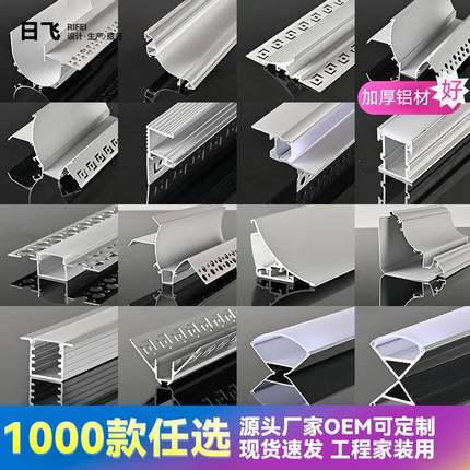 线条灯灯槽线性线型铝槽嵌入式橱柜灯led硬条灯顶角衣柜灯带灯条