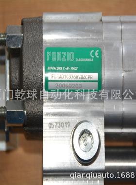 意大利RONZIO罗茨液压马达02ZMAG11C041SSH进口好物